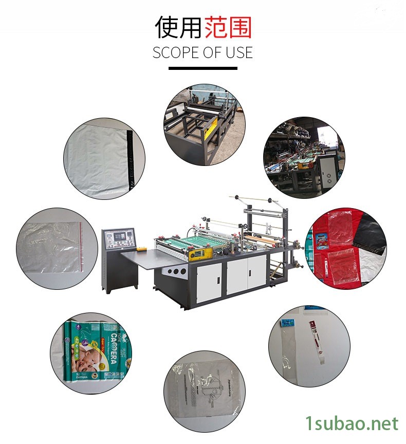 珠海封口机=机械设备有限公司欢迎您