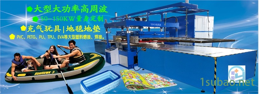 嘉峪关焊接机联系方式欢迎咨询