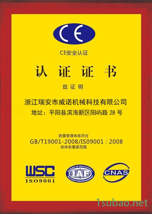 8062804010_1470267739