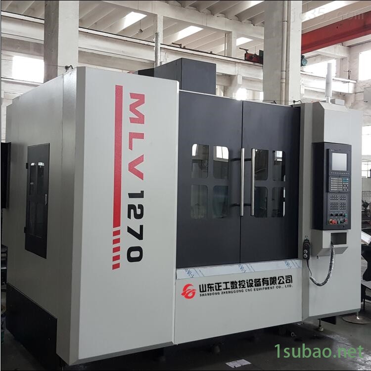 1270数控铣床