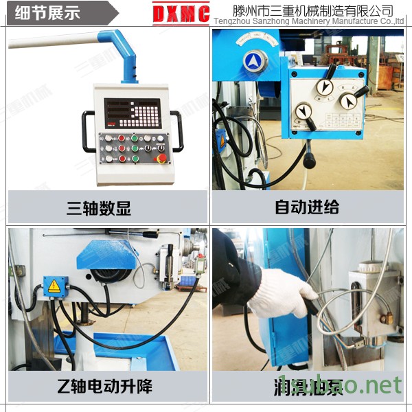 通用銑床LM1450動力頭銑床