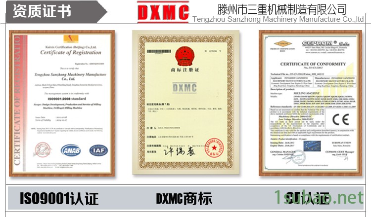通用銑床LM1450動力頭銑床銑床