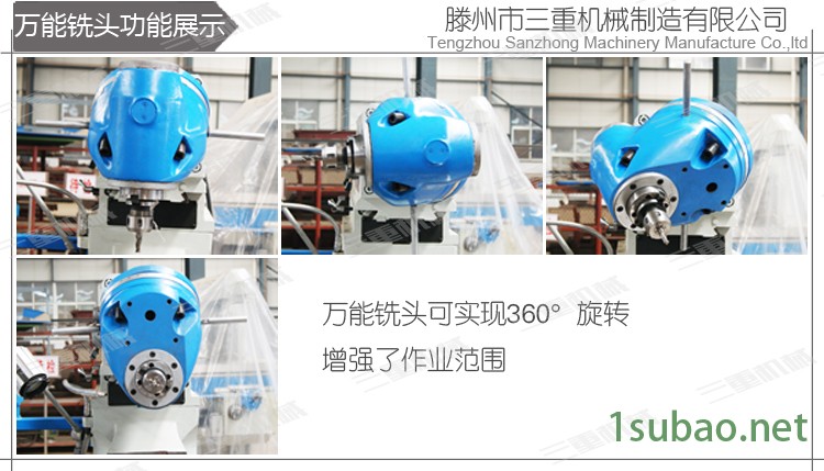 LM1450C*銑床1450C*銑床 *工具銑床
