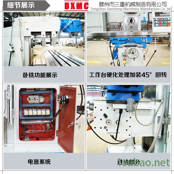 *升降臺(tái)銑床 LM1450A*銑床機(jī)型廠家供應(yīng)*銑床*銑床