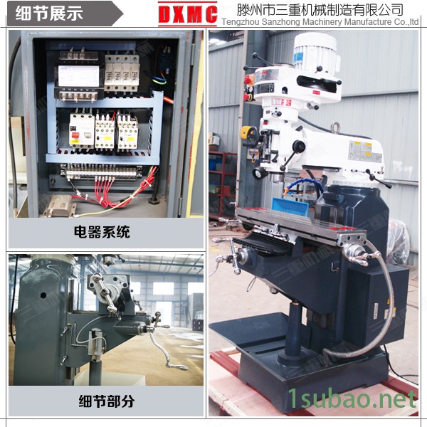 迷你炮塔銑床 DM100小型炮塔銑床立式銑床