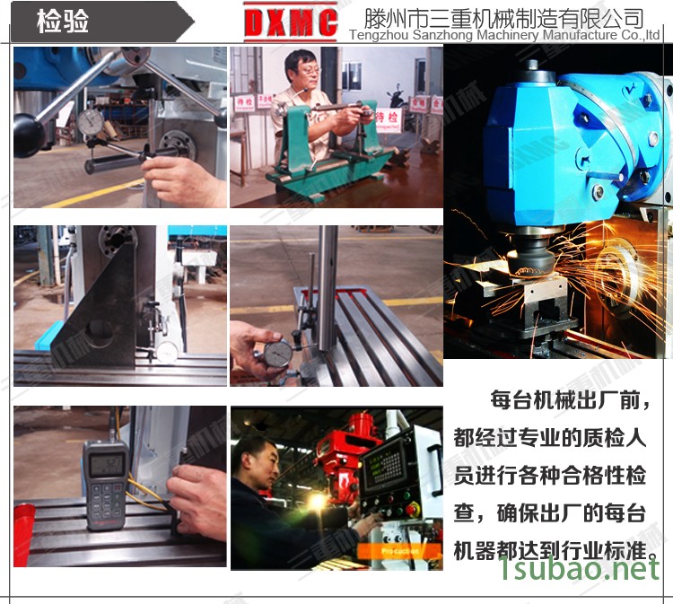 升降臺銑床，X5032A立式銑床