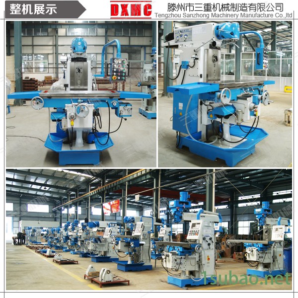 *鉆銑床 1450C*立臥兩用鉆銑床*滑枕銑床*工具銑床