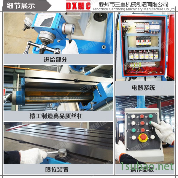 臥式*銑床 6226w加裝臥銑金屬切削機床