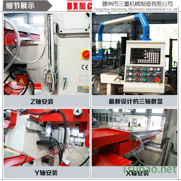 臥式*銑床 6226w加裝臥銑金屬切削機床