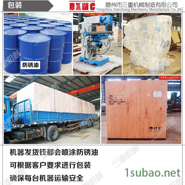 升降臺銑床，X5032A立式銑床
