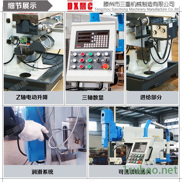 *銑床XQ6232A加大行程立式*回轉頭銑床