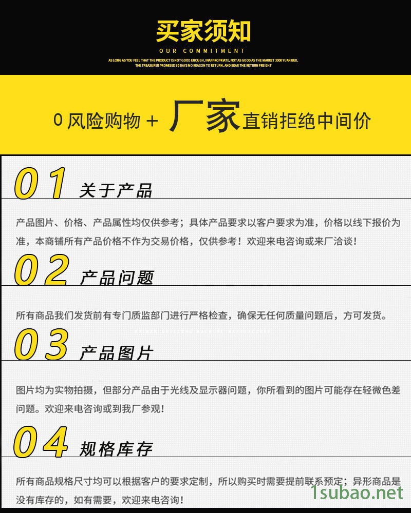 特点3