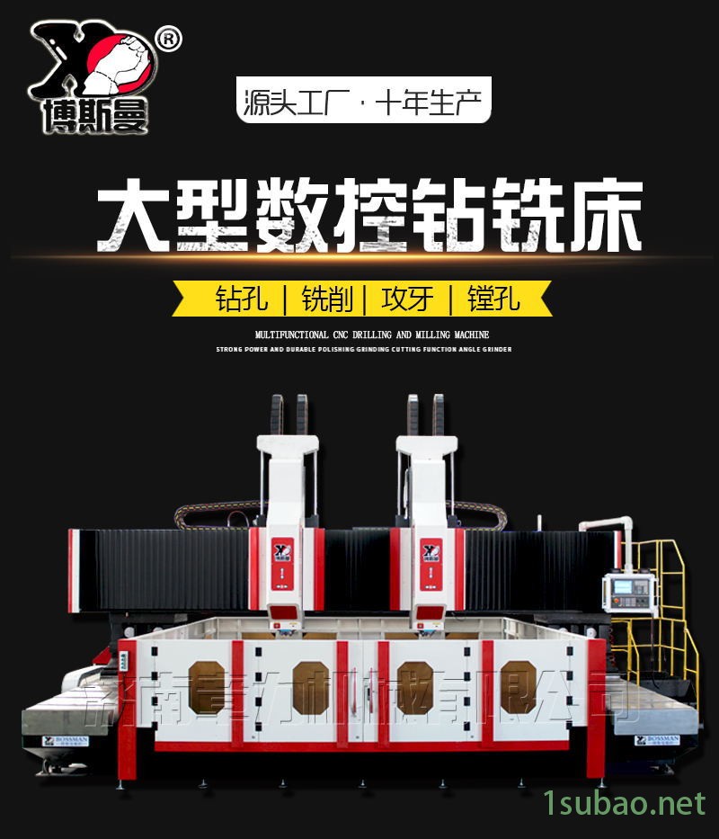 开端-1_看图王