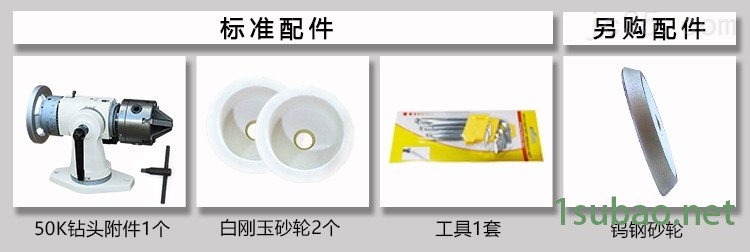 數控工具磨床,*工具磨床,內圓磨床,外圓磨床,磨刀機,*磨刀機