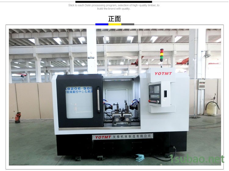 zk8206銑端面打中心孔機床全圖