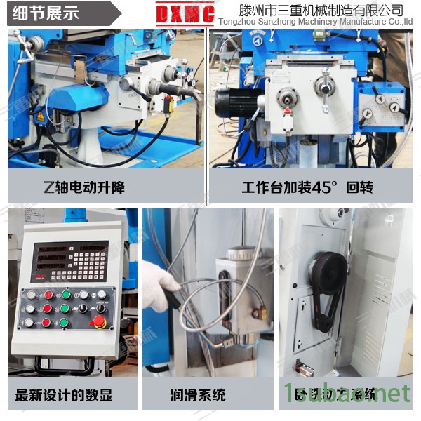6350C鉆銑床鉆銑床