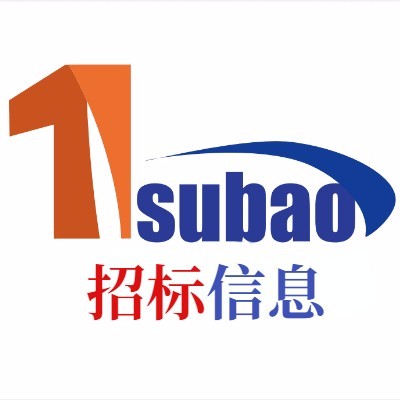 长沙市少年宫关于容器成型包装机械的网上超市采购项目合同履约验收公告图1