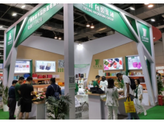 2023中国（长沙）餐饮食品包装设备展览会