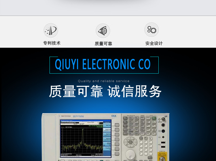 N9020A-MXA信号分析仪_02.png