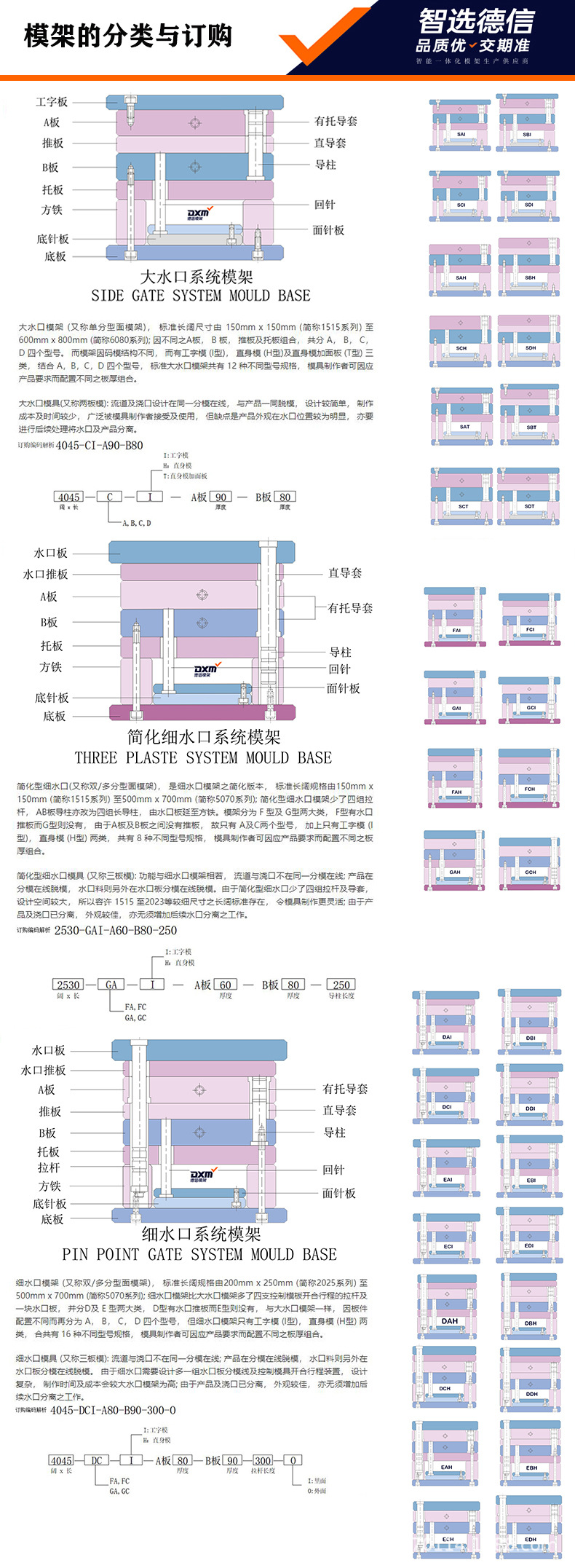 详情页3.jpg