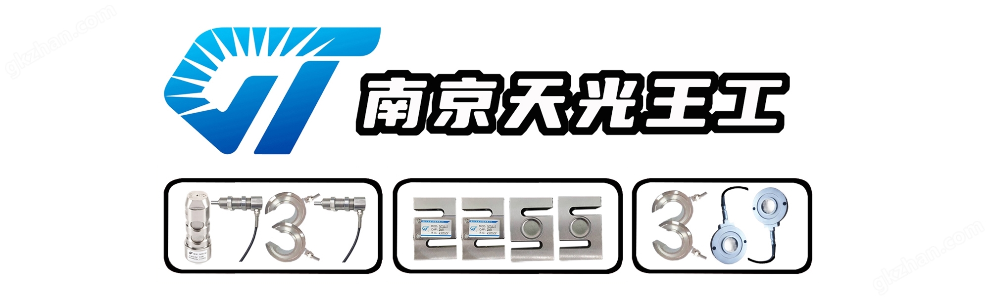 NTJH-4B輪輻式稱重傳感器 拉壓力重量荷重