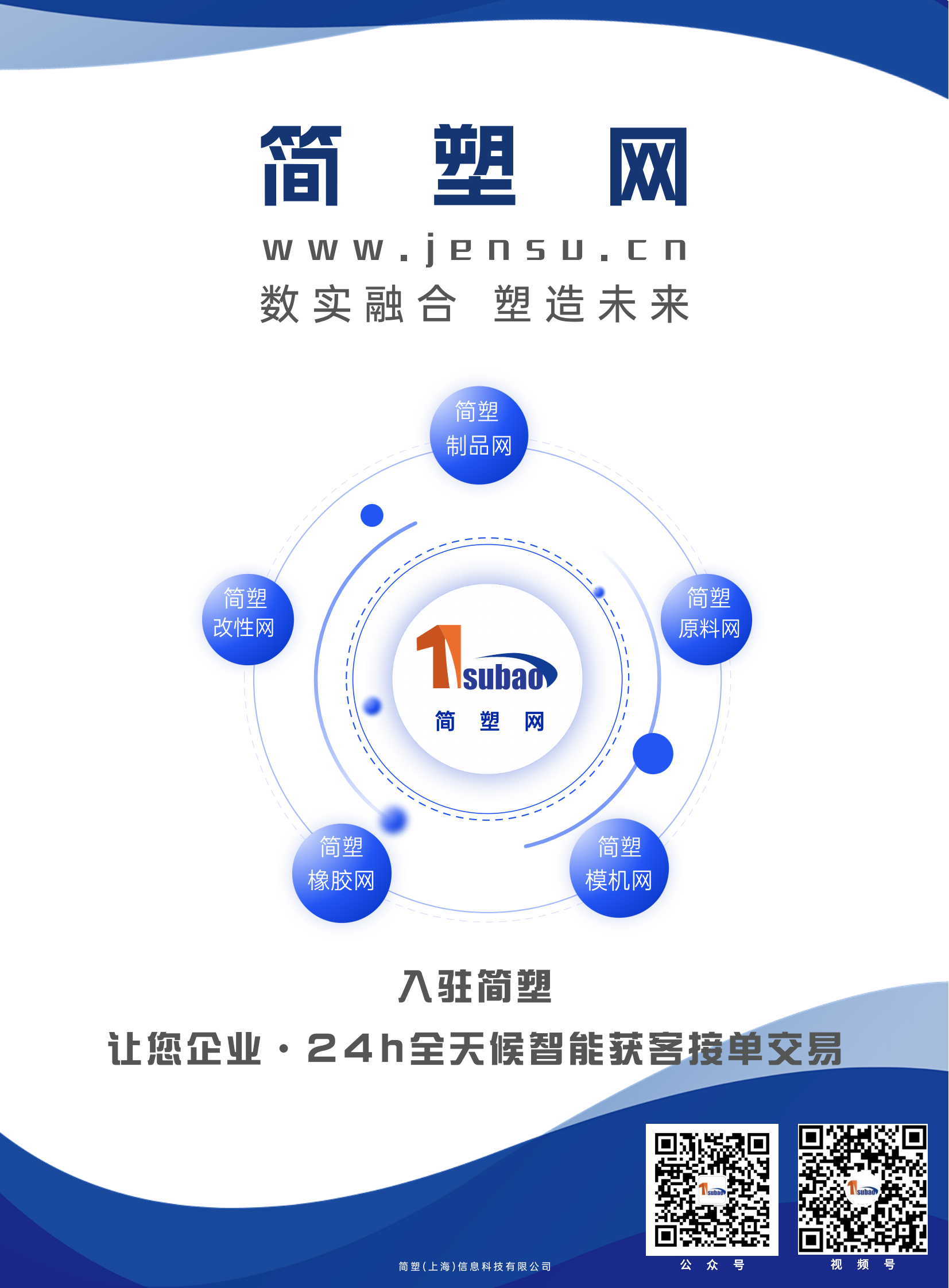 求购注塑模具