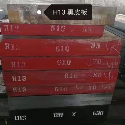 8407圆棒热作skd11模具钢厂家H13圆钢SKD61圆钢S13 6圆棒DC53钢板