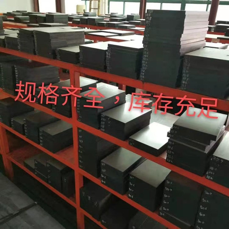 厂家供应4cr13圆钢2344圆棒8047圆棒skd11零切冷作Cr 12mov模具图2