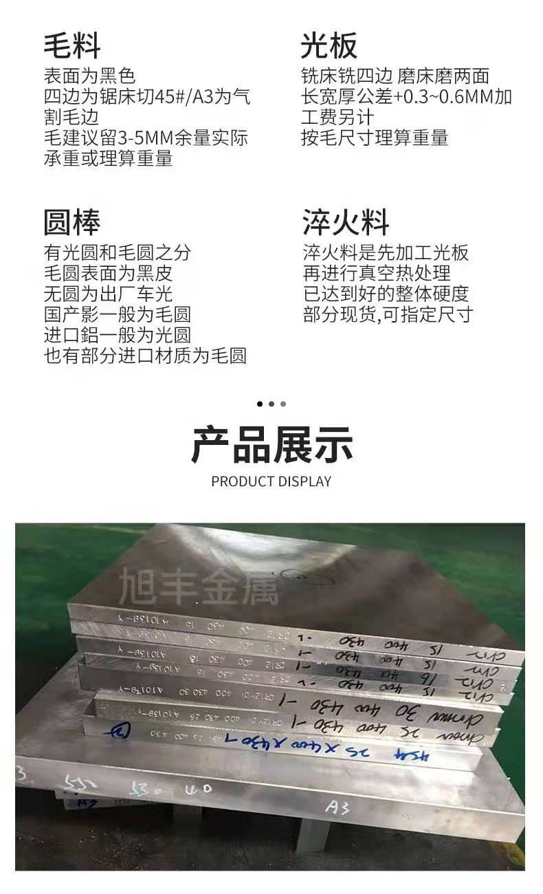 微信图片_20210307105428