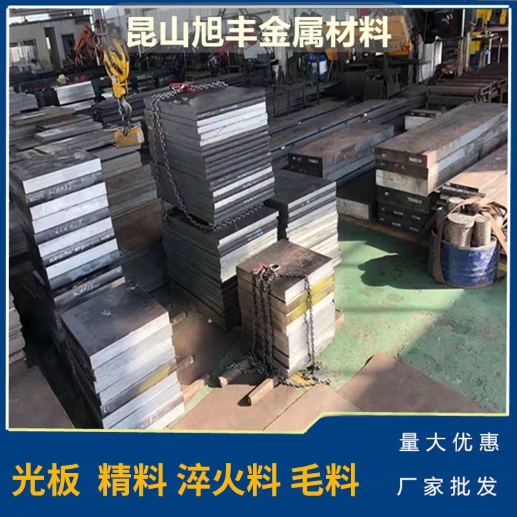 货SKD61锰钢4Cr13圆钢模具钢高硬度耐腐蚀镜面抛光 性好多尺寸图3