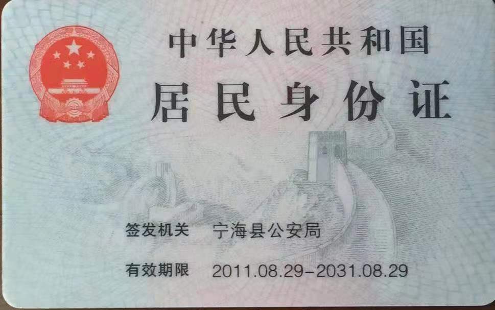 求购注塑模具