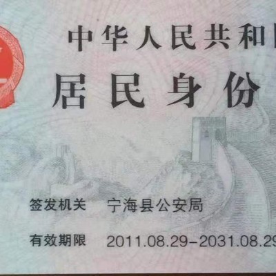 求購注塑模具