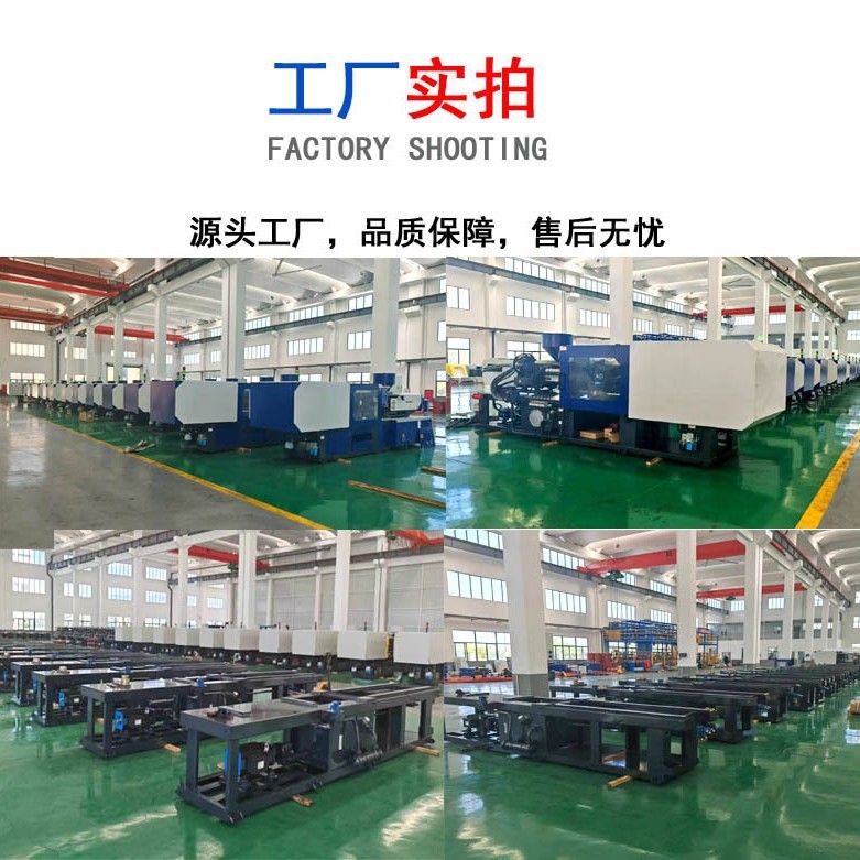 水果筐注塑机塑料机械蔬菜筐柑橘塑料筐注塑机器塑料制品 制作机器