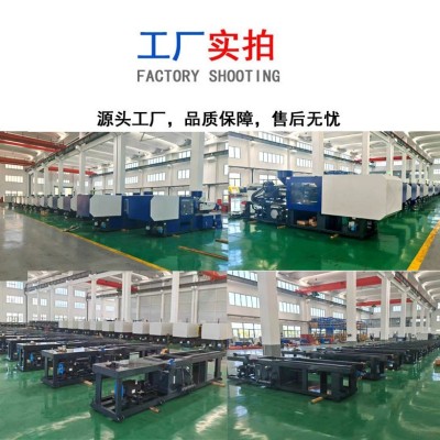 水果筐注塑机塑料机械蔬菜筐柑橘塑料筐注塑机器塑料制品 制作机器