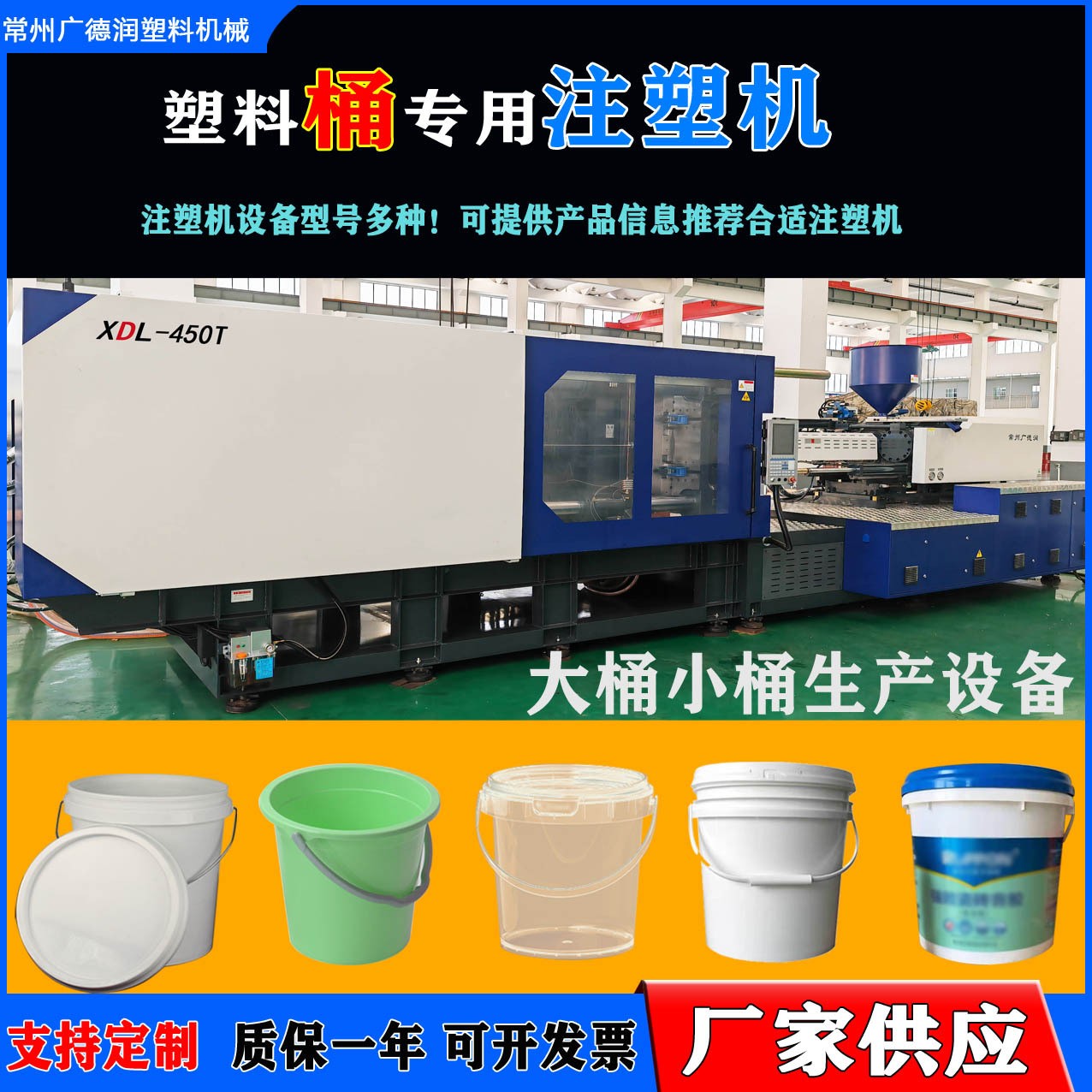 水果筐注塑机塑料机械蔬菜筐柑橘塑料筐注塑机器塑料制品 制作机器图3