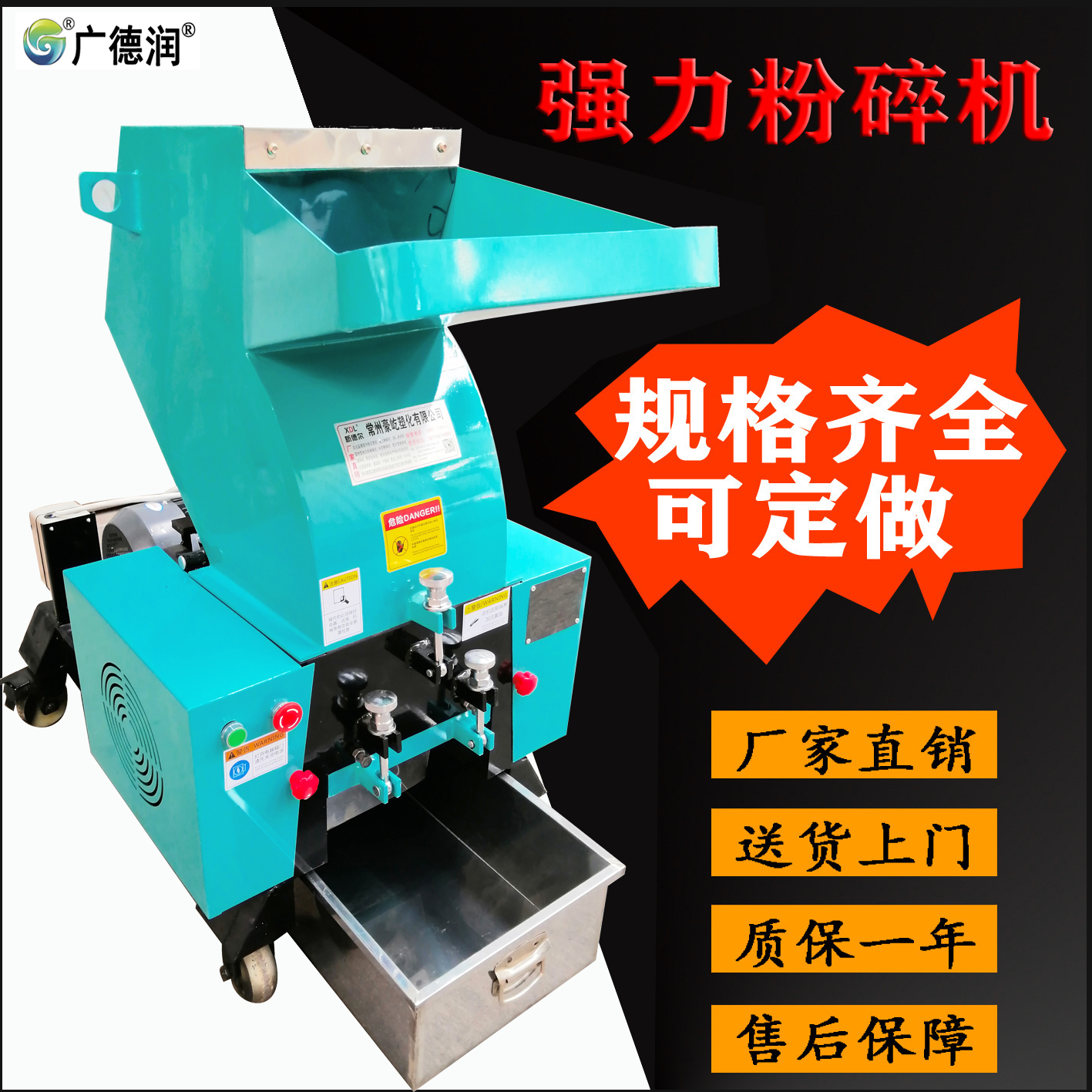 厂家供应 塑料粉碎机水口料破碎机