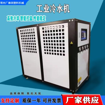 廠家供應(yīng) 工業(yè)冷水機(jī) 水冷式冷水機(jī)