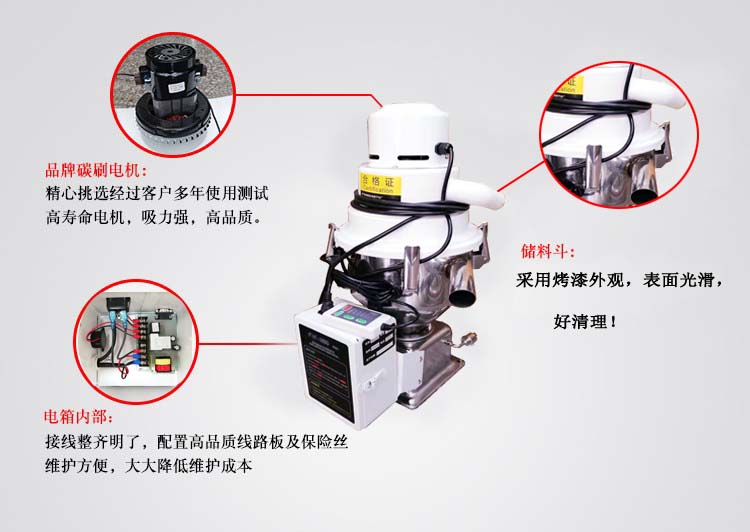 厂家供应300型真空吸料机自动抽料机颗粒上料机图5