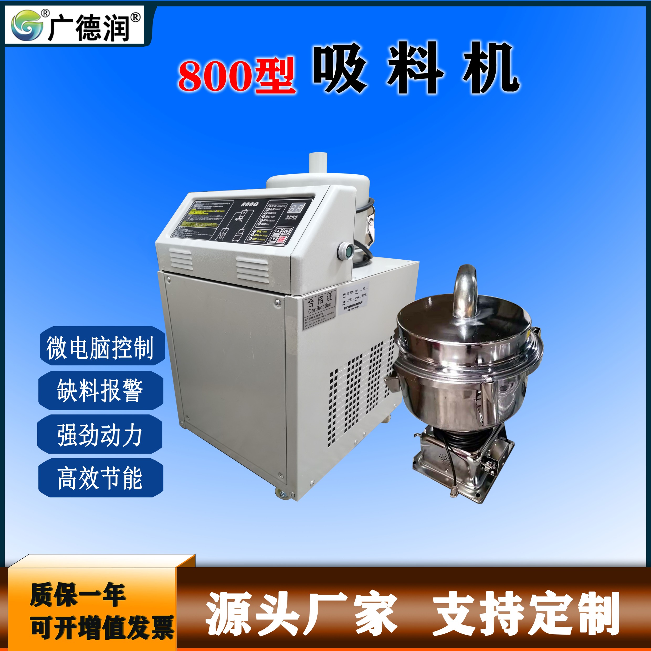 感應(yīng)式800型2.2KW吸料機(jī)上料機(jī)塑料顆粒分體式真空抽料機(jī)