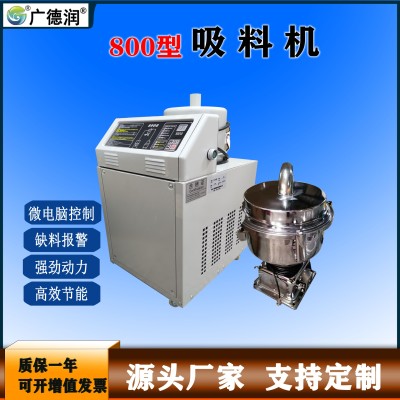 感應式800型2.2KW吸料機上料機塑料顆粒分體式真空抽料機