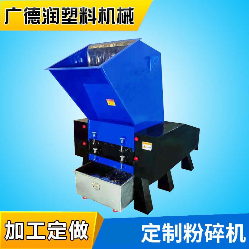 廠家供應 重型塑料粉碎機 塑料管 片材 包裝帶破碎機