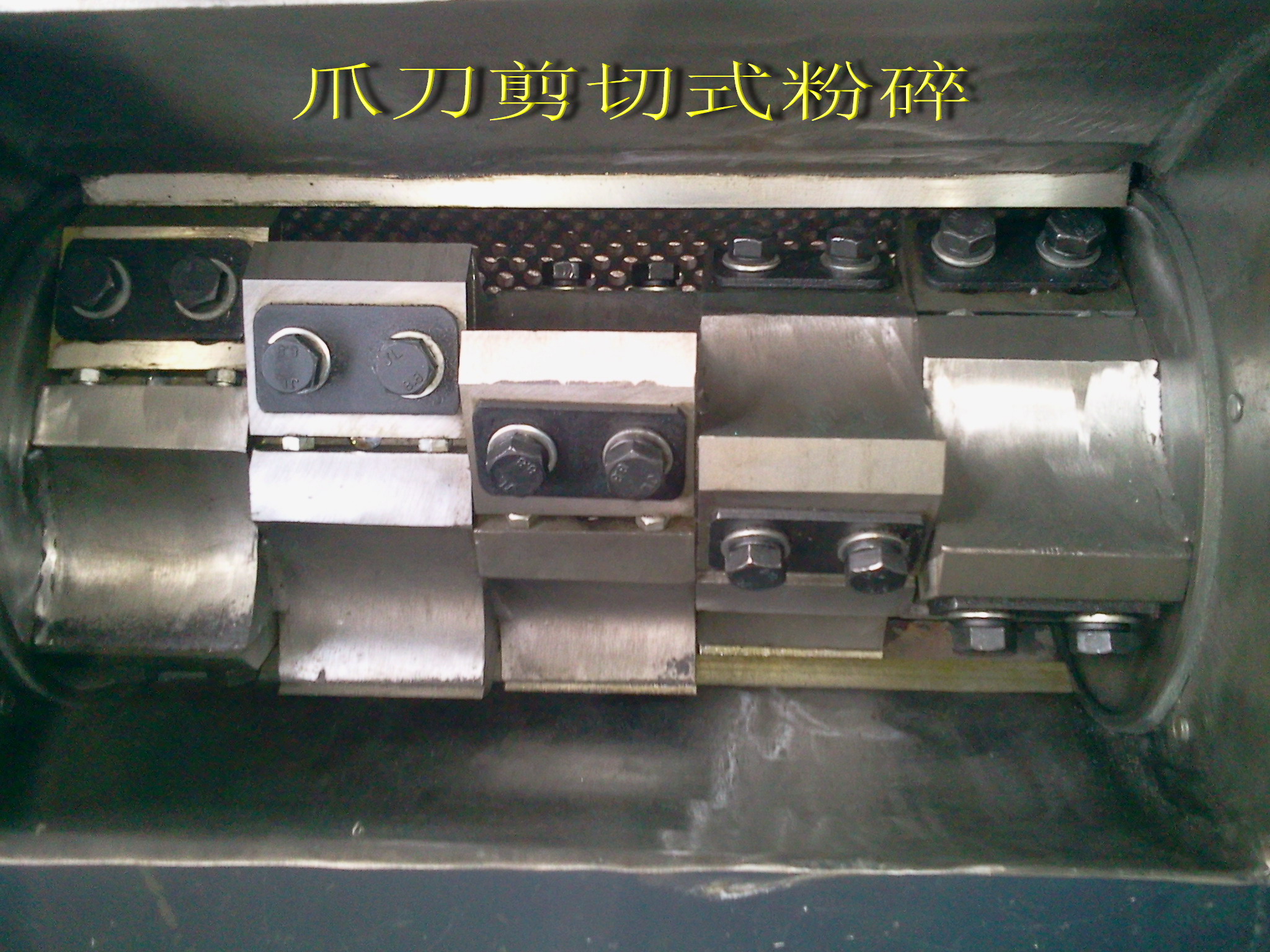 厂家供应500塑料粉碎机水口料破碎机图5