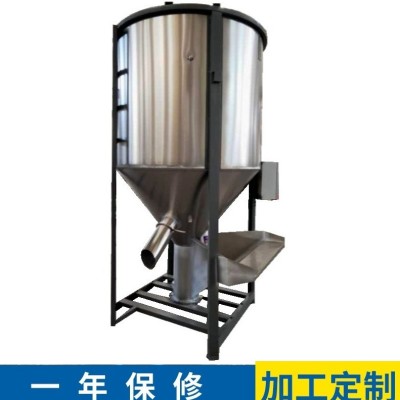 1T不銹鋼立式塑料攪拌機大型螺旋干燥攪拌機顆?；炝蠙C