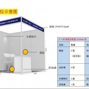 際華展覽寧波服務有限公司