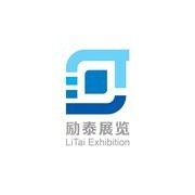上海勵泰展覽服務有限公司