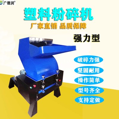 廠家供應 強力600塑料粉碎機水口料破碎機