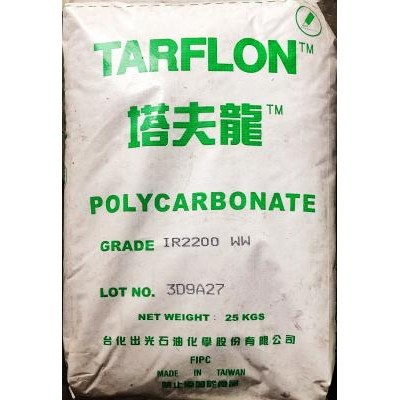 求購注塑模具