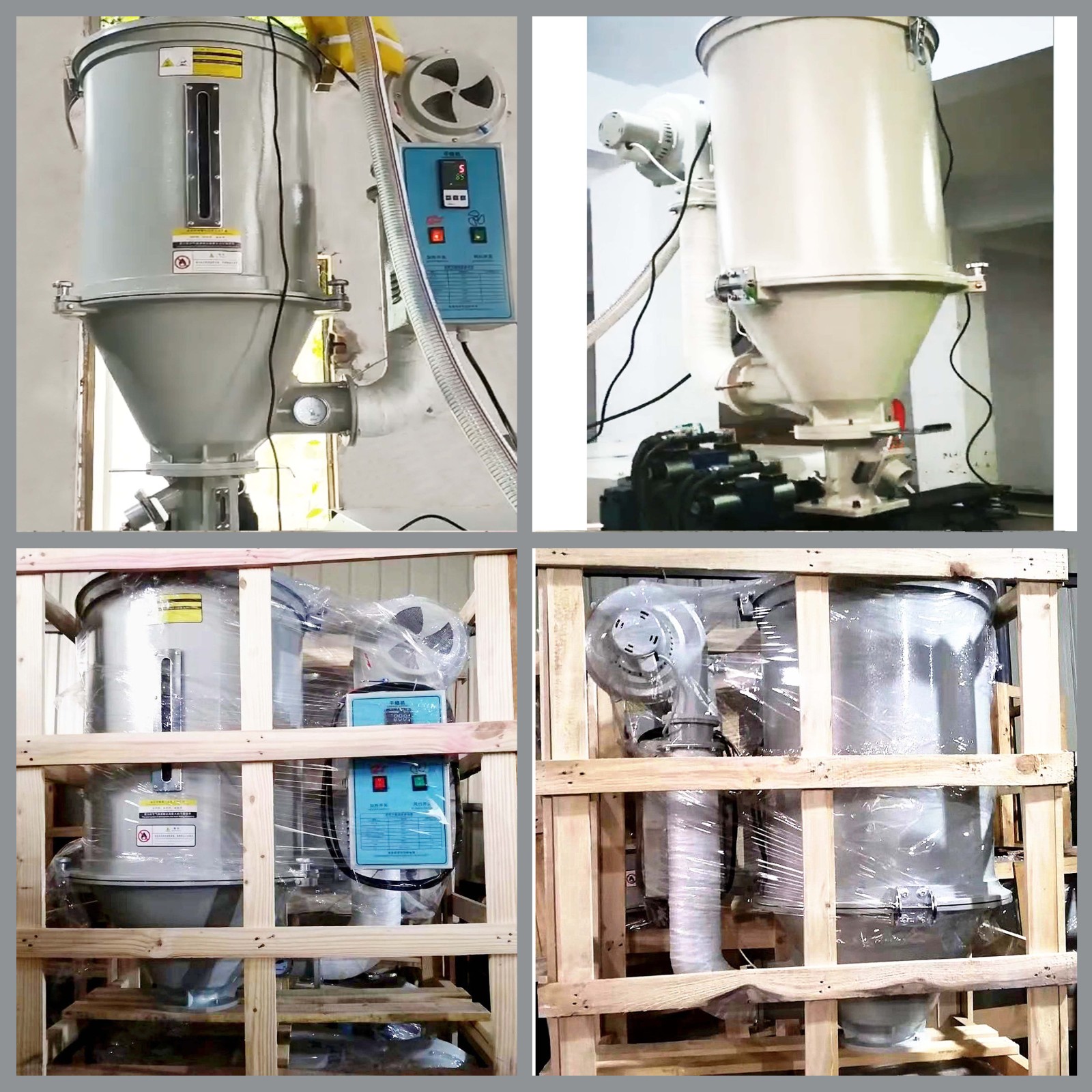 150KG塑料干燥机,料斗式塑料烘干机塑机辅机图3