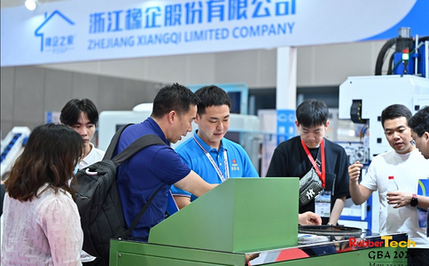 大灣區(qū)國際橡膠技術(shù)展覽會(huì) RubberTech GBA