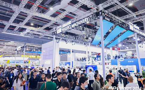 中国国际塑料橡胶工业展览会 CHINAPLAS